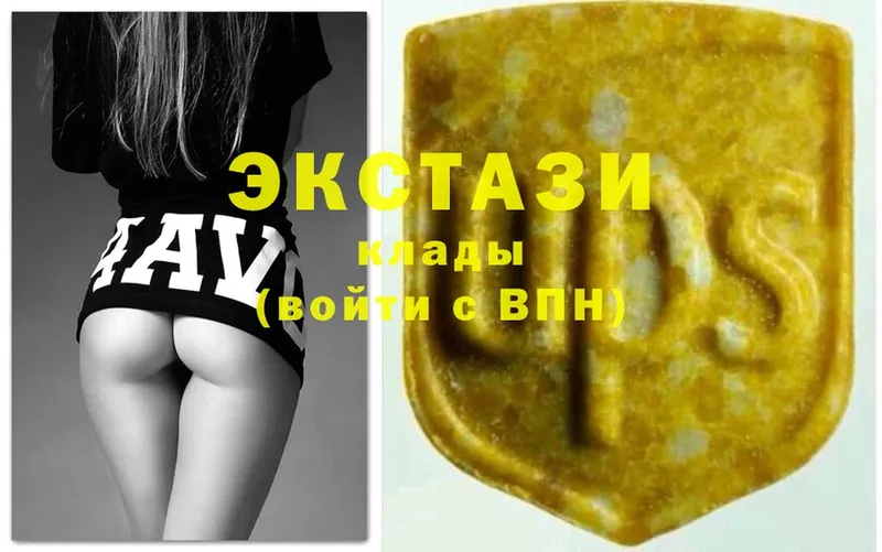 Ecstasy ешки  цена   Черняховск 